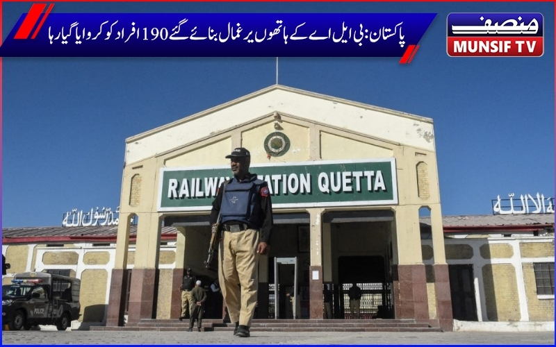 پاکستان میں ٹرین ہائی جیک کامعاملہ : اب تک 190 مسافرین کوکرایاگیارہا،30شدت پسند بھی ہلاک